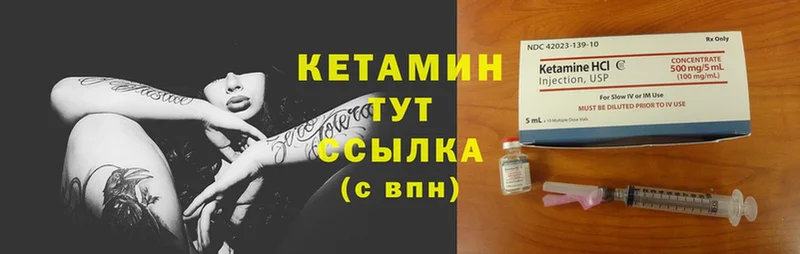 КЕТАМИН ketamine  купить  сайты  Рославль 