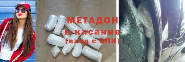 COCAINE Верхнеуральск