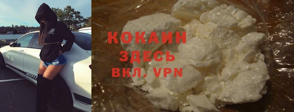 COCAINE Верхнеуральск