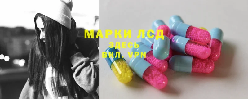 как найти закладки  Рославль  LSD-25 экстази кислота 